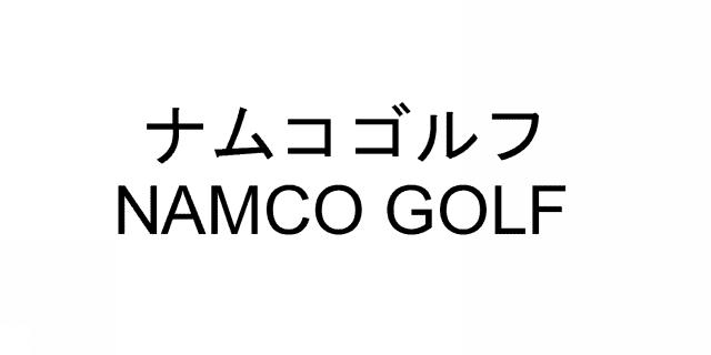 商標登録5373476