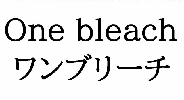 商標登録6735321