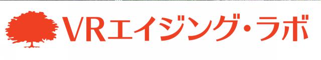 商標登録5736079