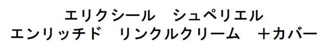 商標登録6405169