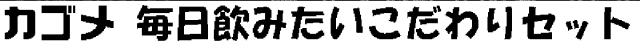 商標登録5468024