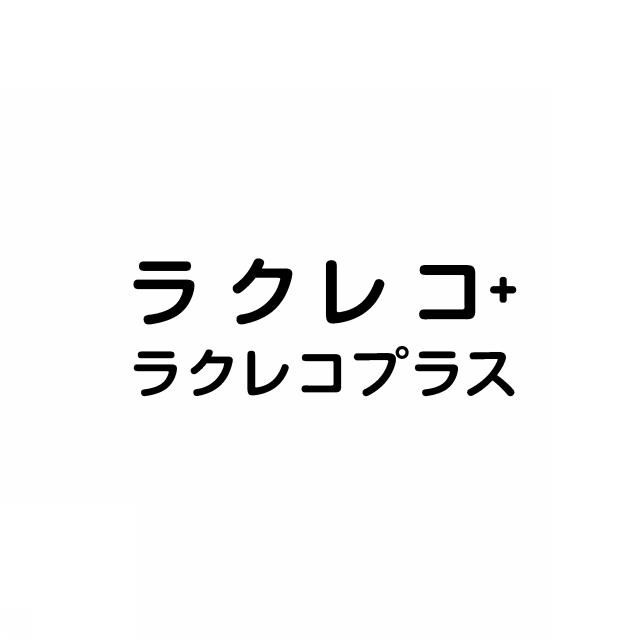 商標登録6886506