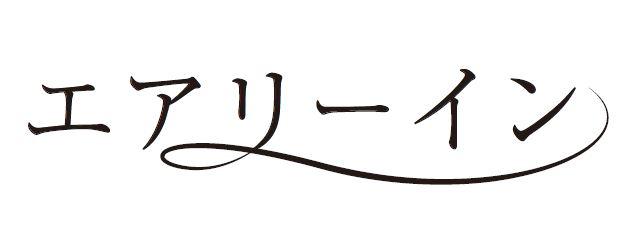 商標登録6282910