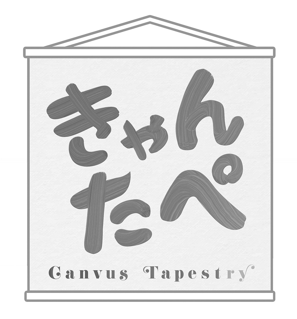 商標登録6564584