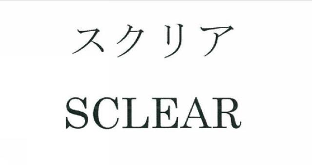 商標登録5915425