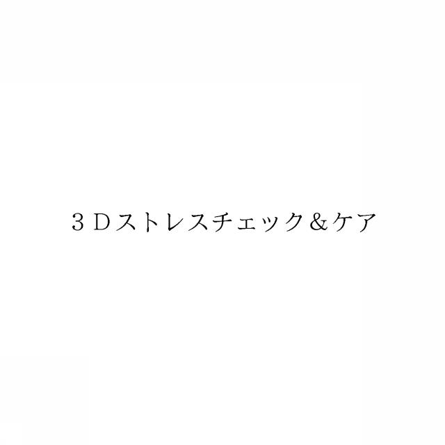 商標登録6564597