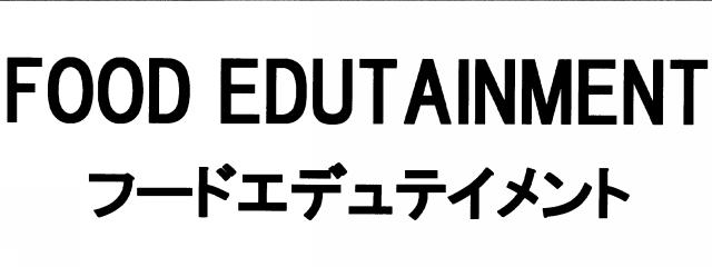 商標登録6183637