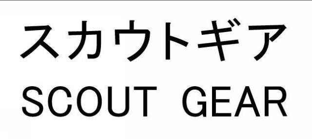 商標登録6405201