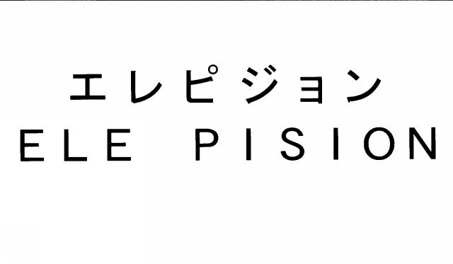 商標登録6564613