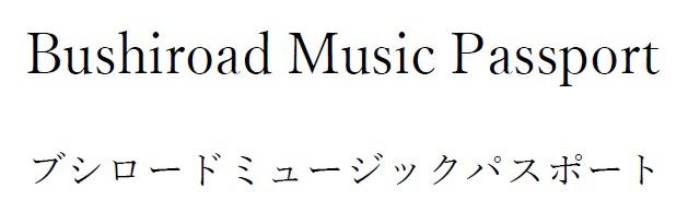 商標登録6405207