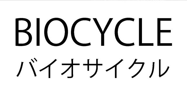 商標登録6081073