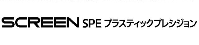 商標登録6844100