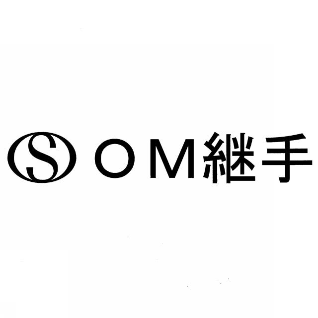 商標登録5736099