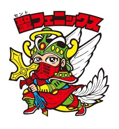 商標登録5823413