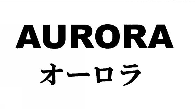 商標登録5647762