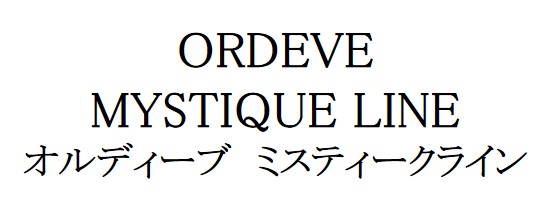 商標登録6844122