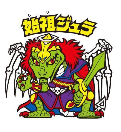 商標登録5823416
