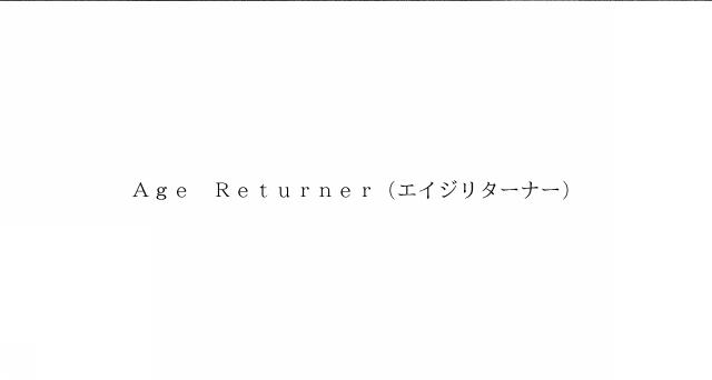 商標登録6564690