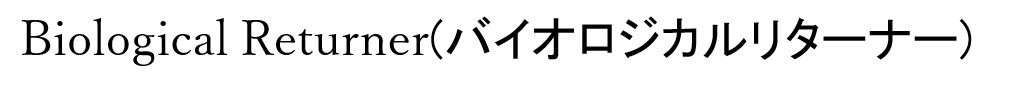 商標登録6564691