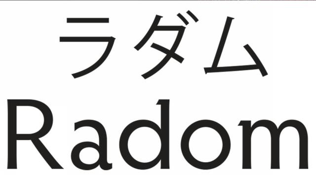 商標登録5823419