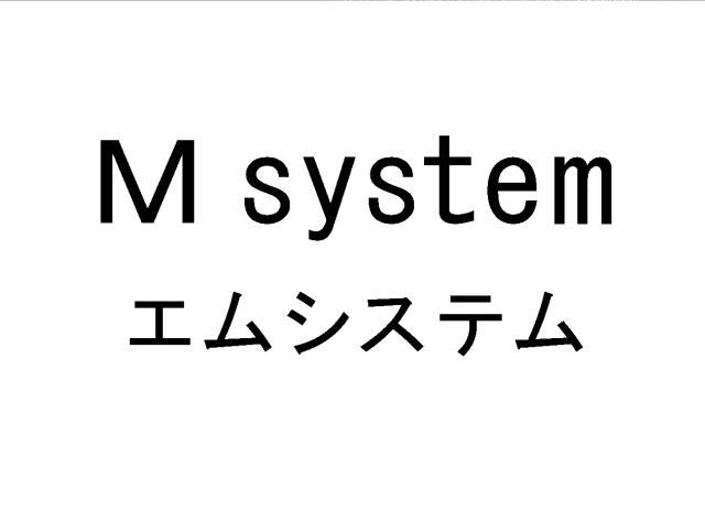 商標登録6009267