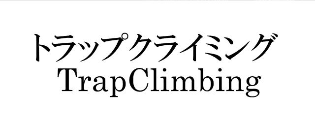 商標登録6009269