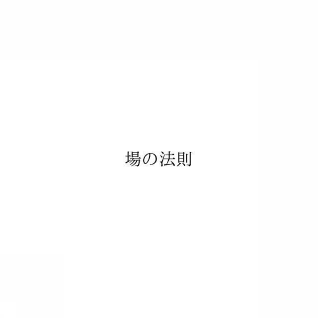 商標登録6211227