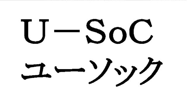 商標登録6958491