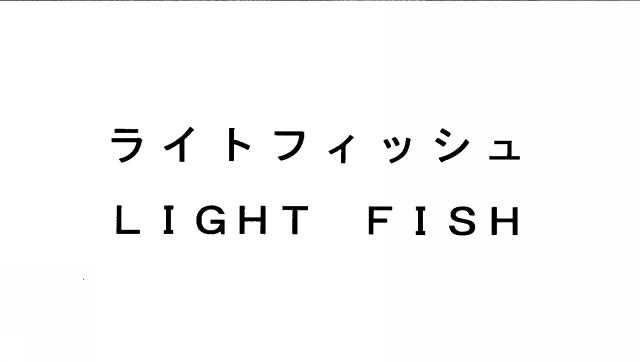 商標登録5296183