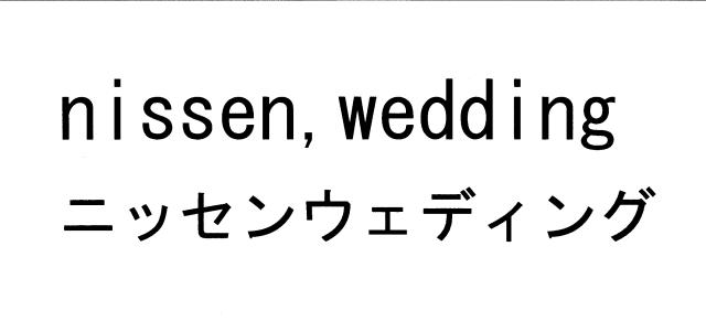 商標登録5468070