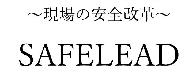 商標登録6564891