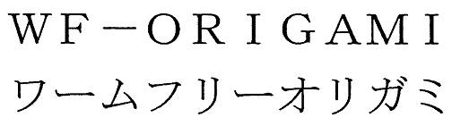 商標登録6844345