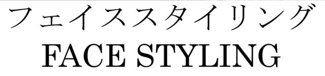 商標登録6283228