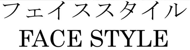 商標登録6283229