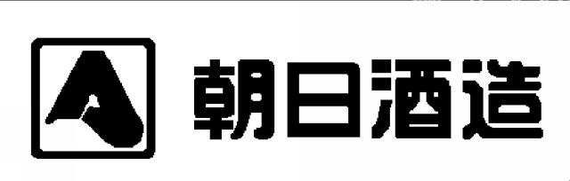 商標登録6564921