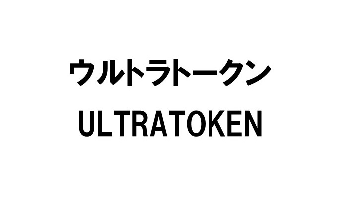 商標登録6735705