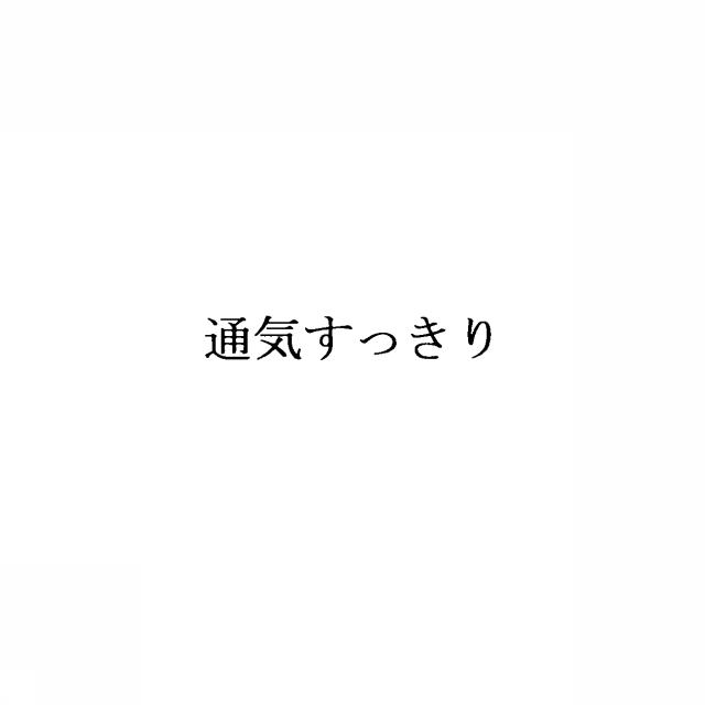商標登録5296216