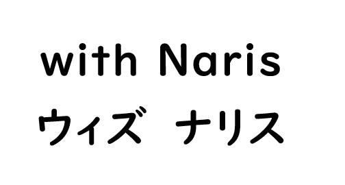 商標登録6564980