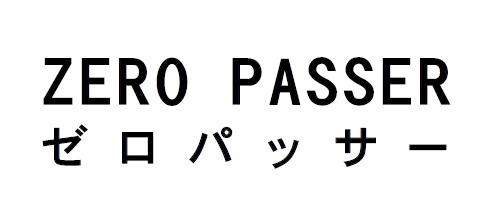 商標登録6735762