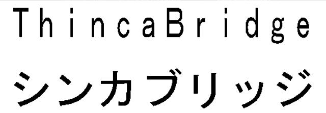 商標登録6081468