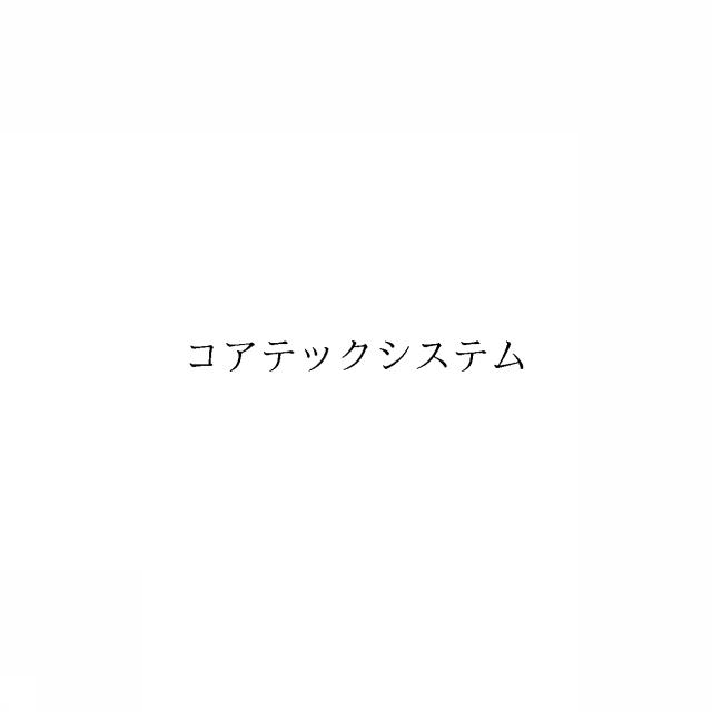 商標登録6735792