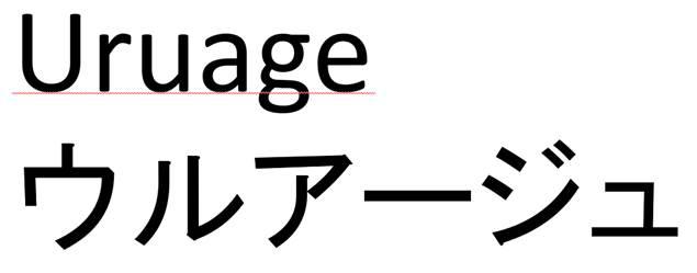 商標登録6184067