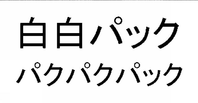 商標登録6844499