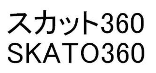 商標登録5284104