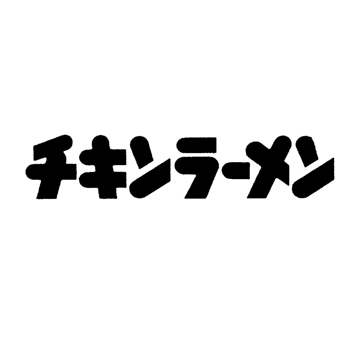 商標登録6844507