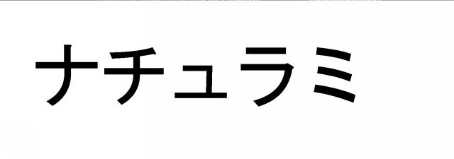 商標登録6283419