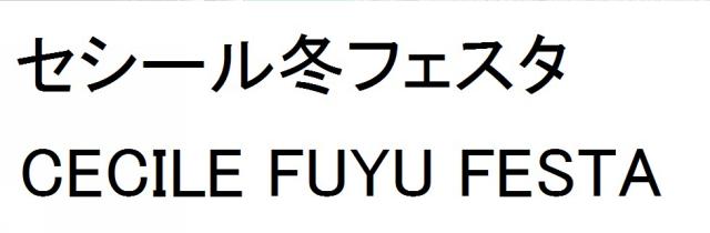 商標登録6184131