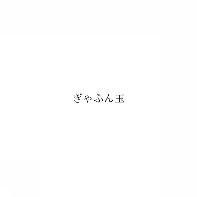 商標登録6405718
