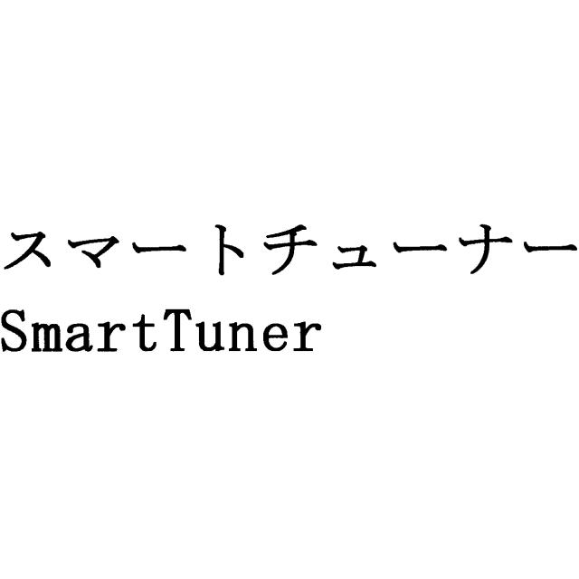 商標登録6565133