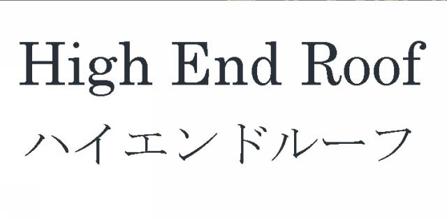 商標登録6283478